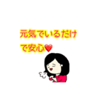 ママからの愛のメッセージ♥（個別スタンプ：10）