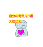 ママからの愛のメッセージ♥（個別スタンプ：12）