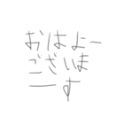 日常スタンプ×煽り（個別スタンプ：9）