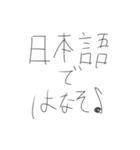 日常スタンプ×煽り（個別スタンプ：22）