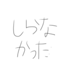日常スタンプ×煽り（個別スタンプ：31）