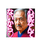 【ツンデレ】♡おじさん♡（個別スタンプ：14）