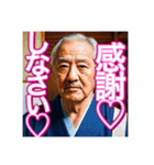 【ツンデレ】♡おじさん♡（個別スタンプ：30）