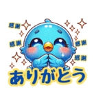 ぴーちゃん同盟（個別スタンプ：1）