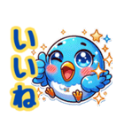 ぴーちゃん同盟（個別スタンプ：2）