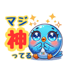 ぴーちゃん同盟（個別スタンプ：3）