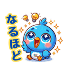 ぴーちゃん同盟（個別スタンプ：4）