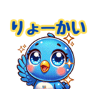 ぴーちゃん同盟（個別スタンプ：8）