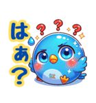 ぴーちゃん同盟（個別スタンプ：10）