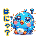 ぴーちゃん同盟（個別スタンプ：11）