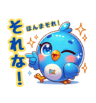 ぴーちゃん同盟（個別スタンプ：12）