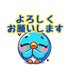 ぴーちゃん同盟（個別スタンプ：13）