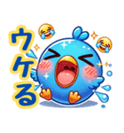 ぴーちゃん同盟（個別スタンプ：14）