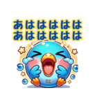 ぴーちゃん同盟（個別スタンプ：15）