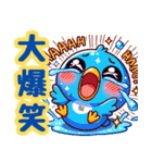 ぴーちゃん同盟（個別スタンプ：16）