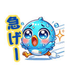 ぴーちゃん同盟（個別スタンプ：20）