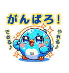 ぴーちゃん同盟（個別スタンプ：22）