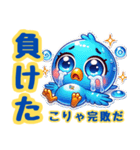 ぴーちゃん同盟（個別スタンプ：23）