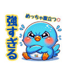 ぴーちゃん同盟（個別スタンプ：24）