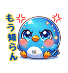 ぴーちゃん同盟（個別スタンプ：25）