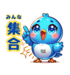 ぴーちゃん同盟（個別スタンプ：26）