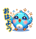 ぴーちゃん同盟（個別スタンプ：27）