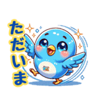 ぴーちゃん同盟（個別スタンプ：29）