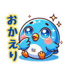 ぴーちゃん同盟（個別スタンプ：30）