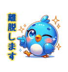 ぴーちゃん同盟（個別スタンプ：32）