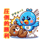 ぴーちゃん同盟（個別スタンプ：36）