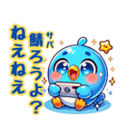 ぴーちゃん同盟（個別スタンプ：37）