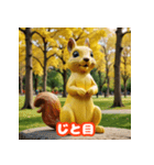 クレイ風リス（個別スタンプ：13）