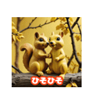 クレイ風リス（個別スタンプ：23）