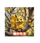 クレイ風リス（個別スタンプ：36）