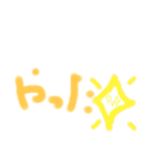 松山朝陽のスタンプ（個別スタンプ：7）