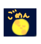 松山朝陽のスタンプ（個別スタンプ：20）