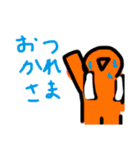 松山朝陽のスタンプ（個別スタンプ：21）