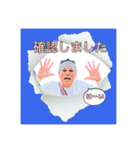 うっちー先生スタンプ Part 2（個別スタンプ：15）