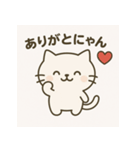 ゆるかわ白ねこ：毎日つかえる挨拶スタンプ（個別スタンプ：1）