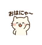ゆるかわ白ねこ：毎日つかえる挨拶スタンプ（個別スタンプ：2）
