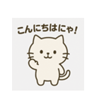 ゆるかわ白ねこ：毎日つかえる挨拶スタンプ（個別スタンプ：3）