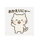 ゆるかわ白ねこ：毎日つかえる挨拶スタンプ（個別スタンプ：5）