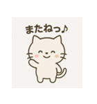 ゆるかわ白ねこ：毎日つかえる挨拶スタンプ（個別スタンプ：6）