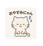 ゆるかわ白ねこ：毎日つかえる挨拶スタンプ（個別スタンプ：7）