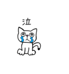 ねこふぁむ スタンプ（個別スタンプ：5）