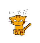 ねこふぁむ スタンプ（個別スタンプ：13）