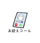 しろくま親子の育児連絡用スタンプ（個別スタンプ：5）