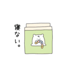 しろくま親子の育児連絡用スタンプ（個別スタンプ：9）