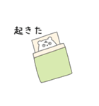 しろくま親子の育児連絡用スタンプ（個別スタンプ：10）
