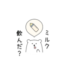 しろくま親子の育児連絡用スタンプ（個別スタンプ：13）